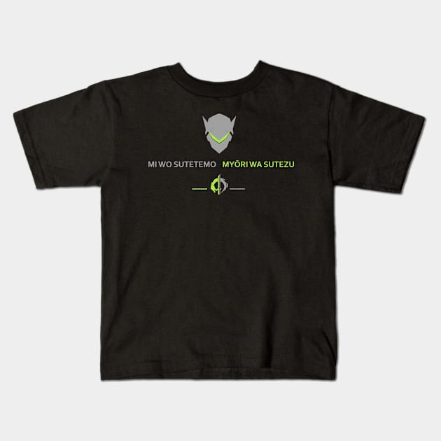 Genji Ultimate Kids T-Shirt by spedw